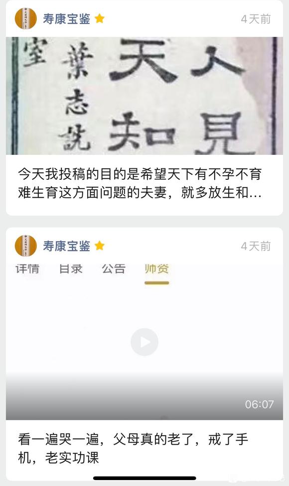 ”大家要行动啊