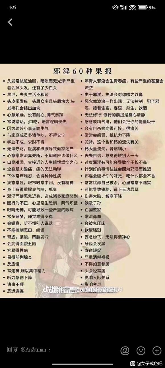 ”已经好久好久了，这样的日子到底要到什么时候