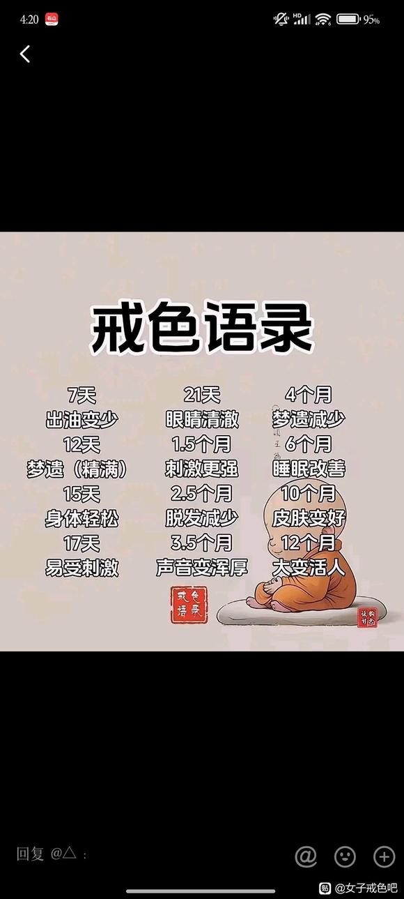 ”已经好久好久了，这样的日子到底要到什么时候