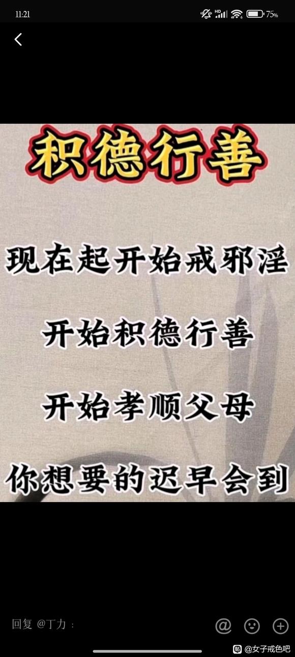 ”已经好久好久了，这样的日子到底要到什么时候