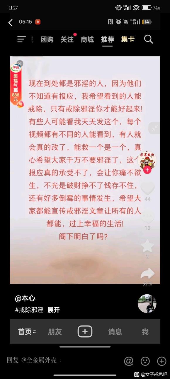”已经好久好久了，这样的日子到底要到什么时候