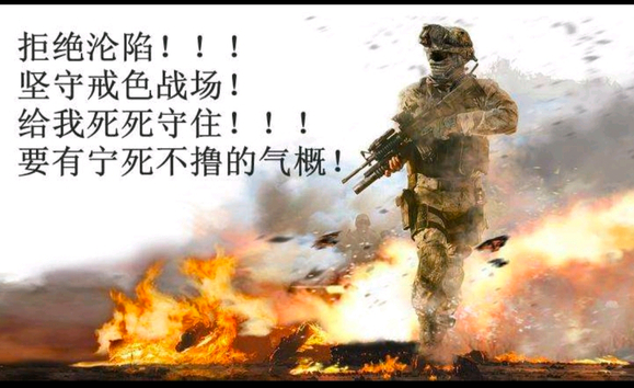 ”《断念实战，高手都在磨细节!》