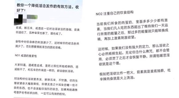 ”不敢想象这是一个曾经戒400天的人做出来的