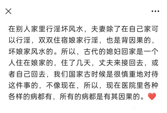 ”转发微信公众号：弘扬真理