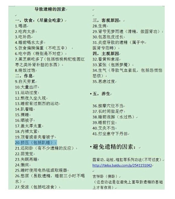 ”破戒了，今天