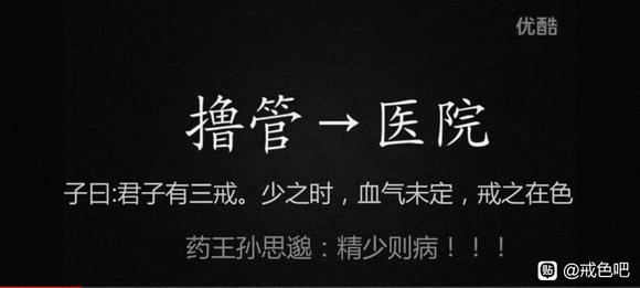 ”lu到什么时候是个头？