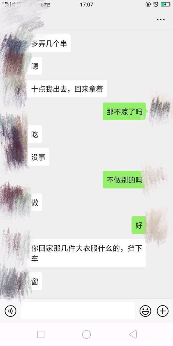”我是光棍，她的老公经常不在家，也许是因为寂寞，我们走到了一起