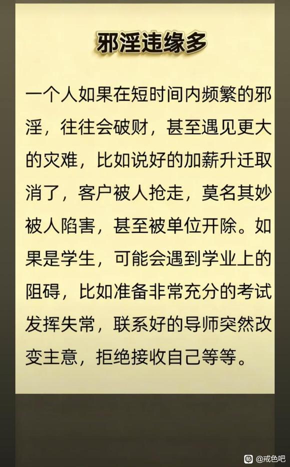”能量损失是很快的，但是想要恢复是需要很长时间的！