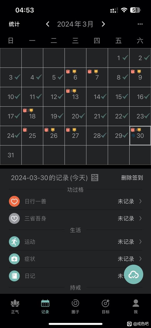 ”我要死了感觉
