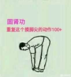 ”刚开始做飞翔老师的固肾功会导致遗精吗