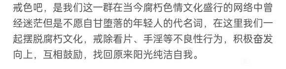 ”手淫会让人产生强迫症吗？