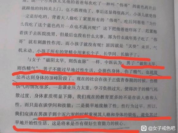 ”看看我们还剩下多少时间