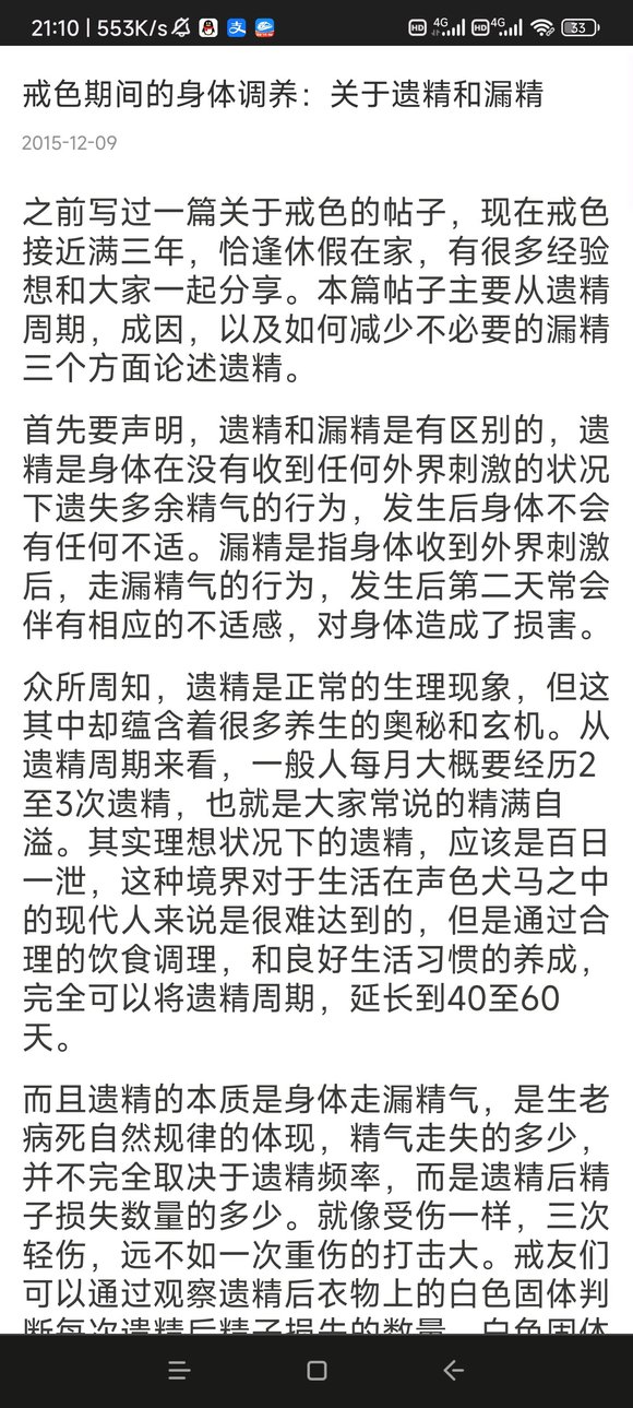 ”一直遗漏的朋友可以看看