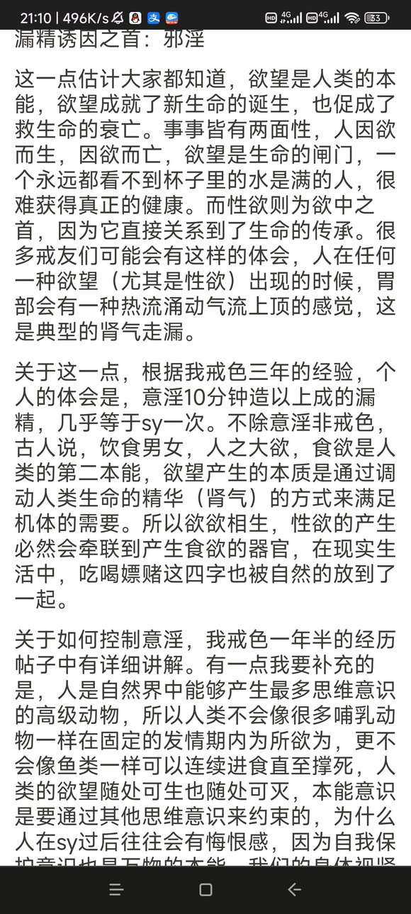 ”一直遗漏的朋友可以看看