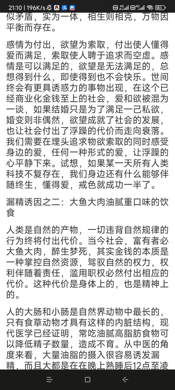 ”一直遗漏的朋友可以看看