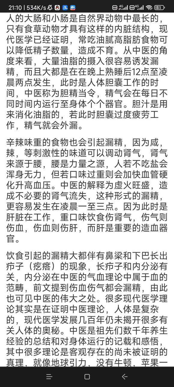 ”一直遗漏的朋友可以看看