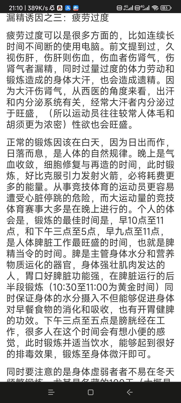 ”一直遗漏的朋友可以看看