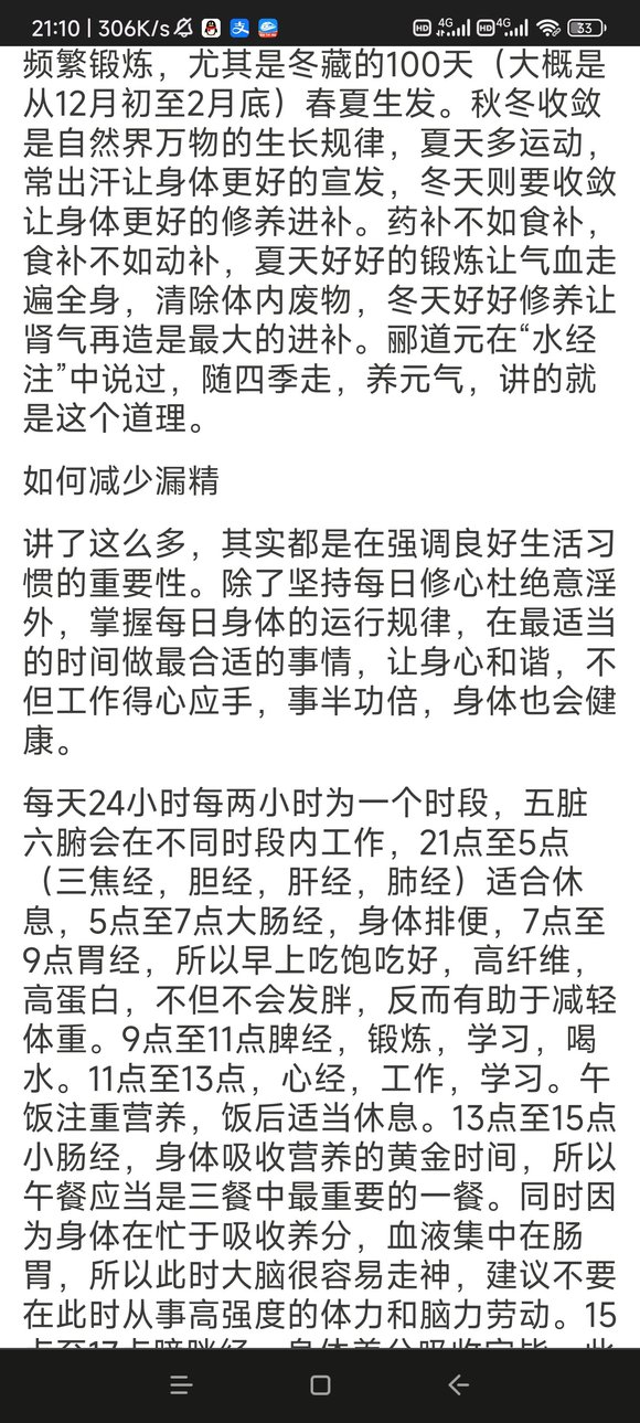 ”一直遗漏的朋友可以看看