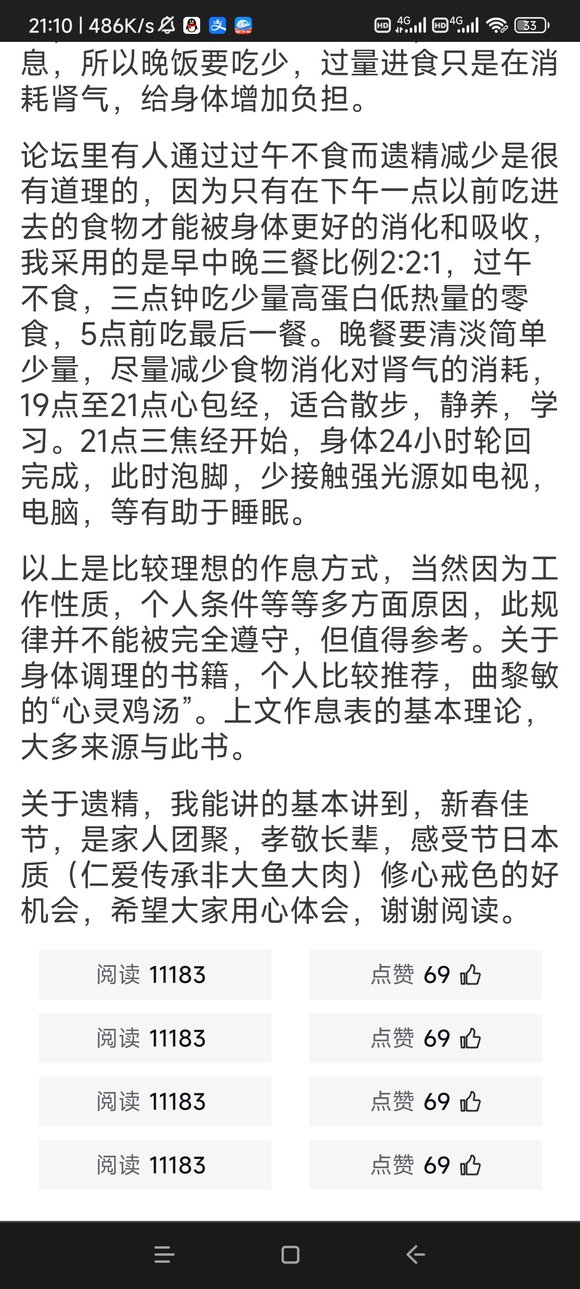 ”一直遗漏的朋友可以看看