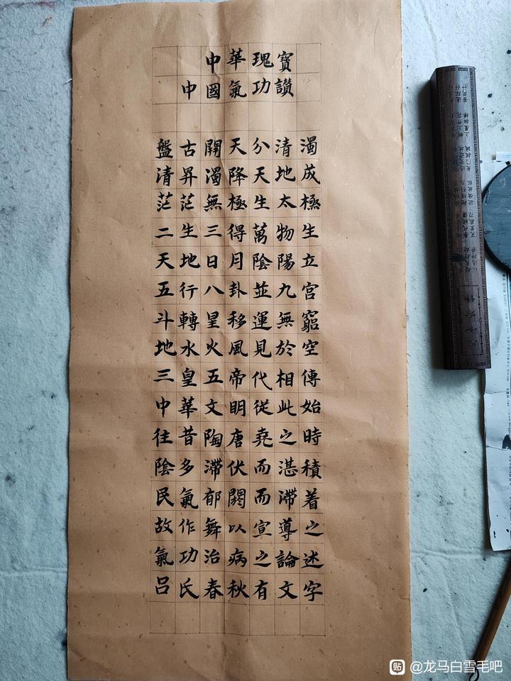 ”分享：伟大的中国传统文化万岁！中华瑰宝——中国气功万岁！中国万岁！中