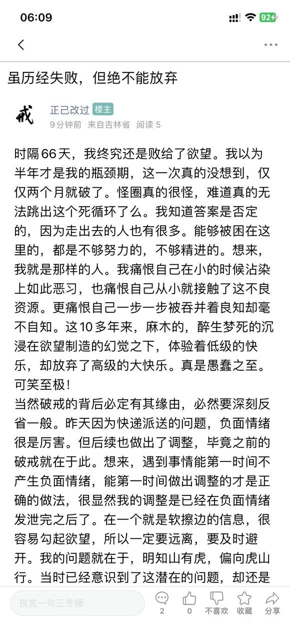 ”之前发的被删除了，重新发一次