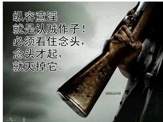 ”《〈戒为良药〉+〈断舍离〉会有怎样的反应？》