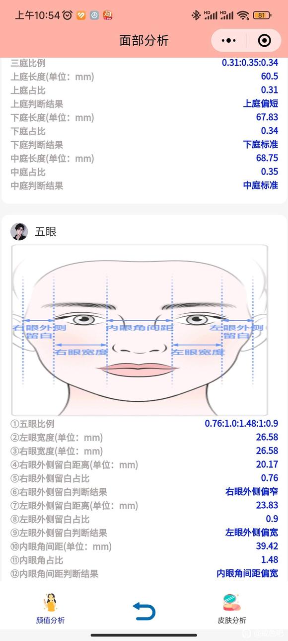 ”好好戒，就能逐渐变好