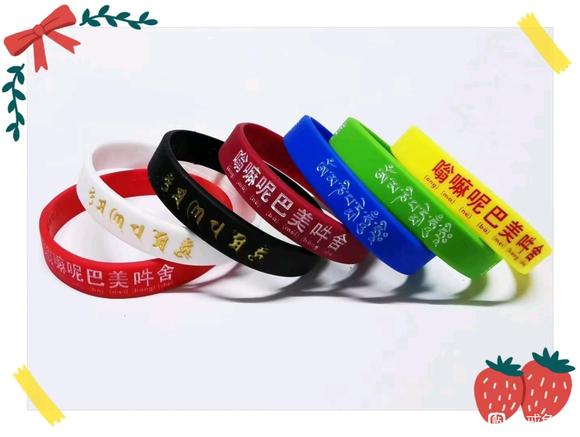 ”#微信看病卖药是假的#嗡嘛呢巴美吽舍