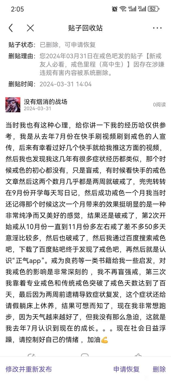 ”新人必看。。。