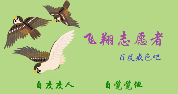 ”【方法推荐】拿什么拯救你，破戒的戒友？【附必破易破详解】