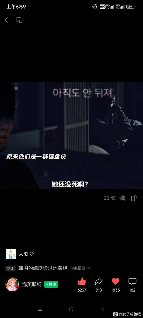 ”强烈推荐大家看一部神剧《比天堂还美丽》