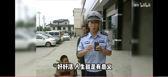 ”人生活着要做有意义的事