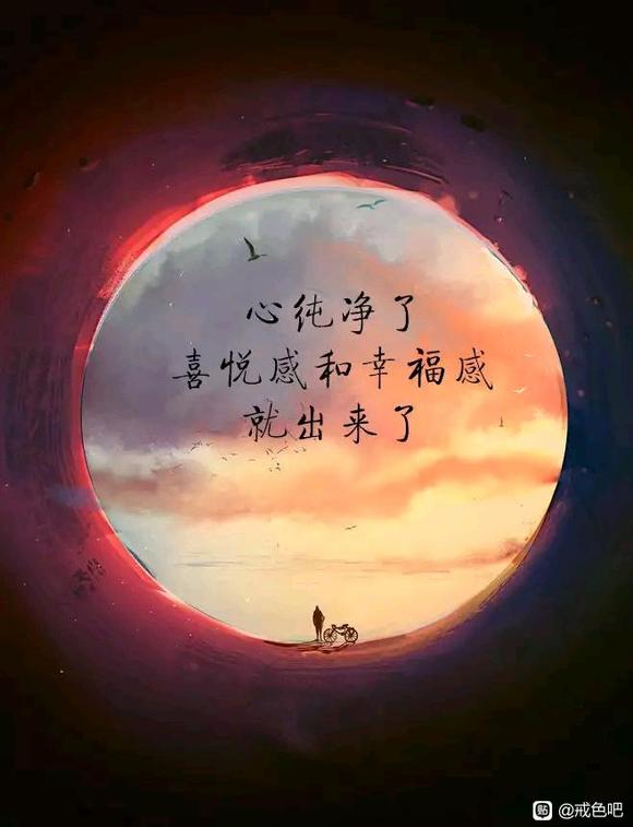 ”戒色图片求推荐