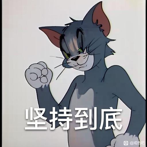 ”关于戒断反应提问