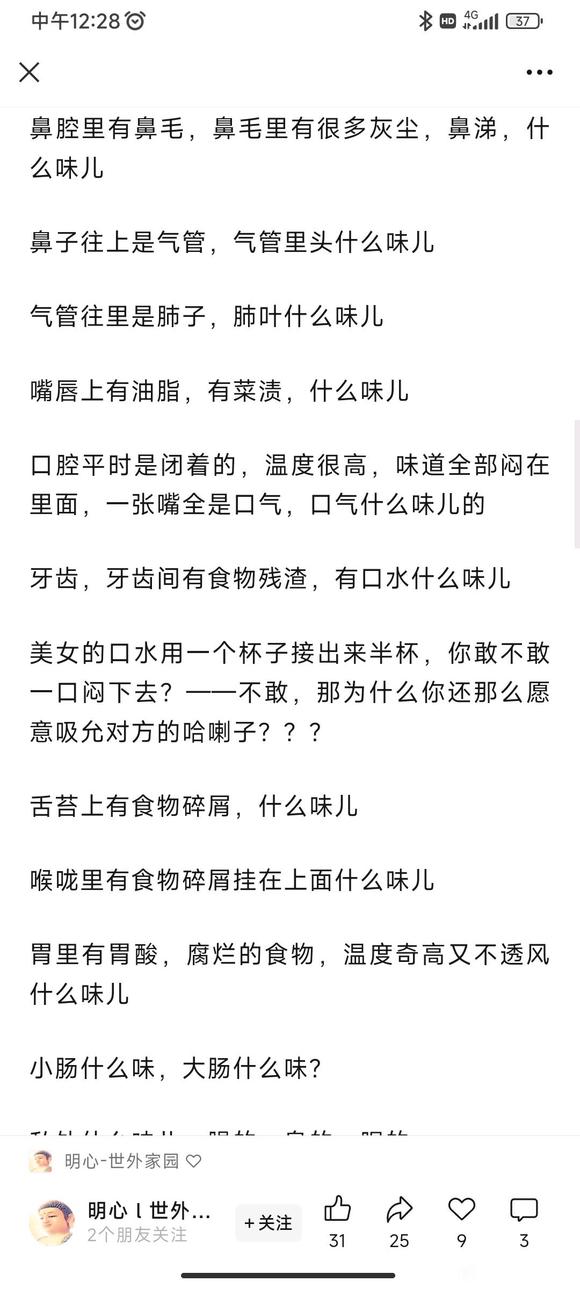 ”断淫多年，最近50多天没漏，分享我的方法给大家.....
