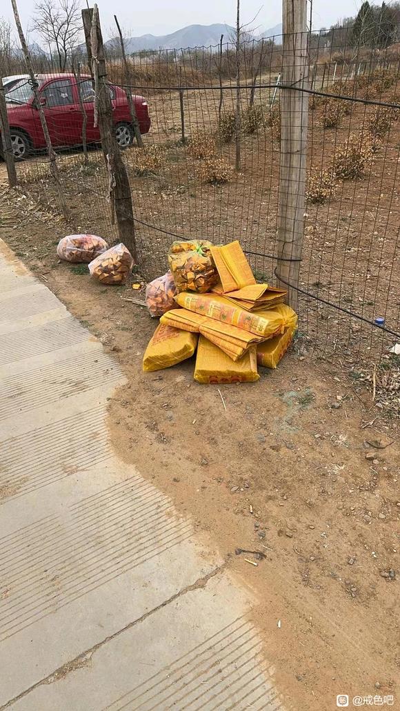 ”今天开这个贴是个狠事，