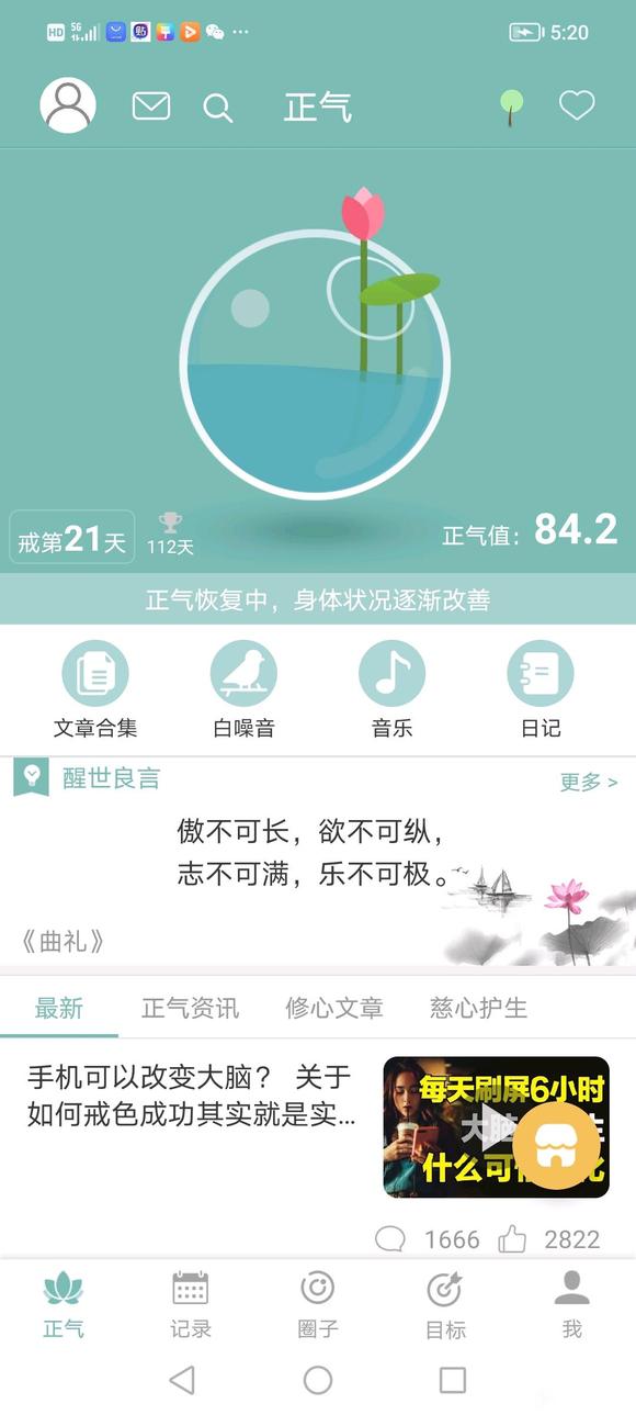 ”给最后一次机会了！再看不到任何恢复希望，戒不了，就死