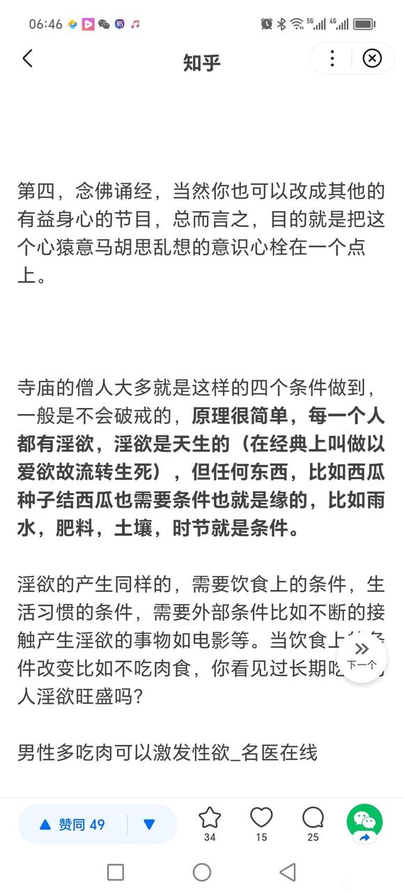 ”破了加油第一天