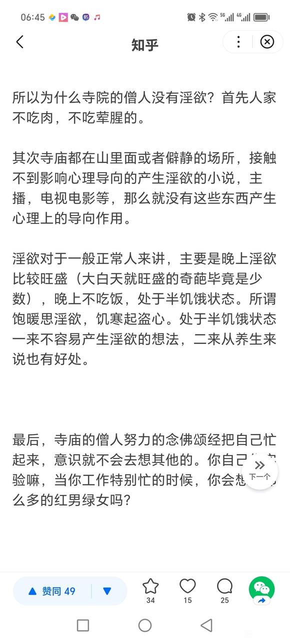 ”破了加油第一天