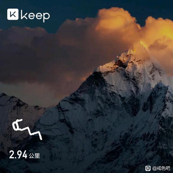 ”修身养性第八天