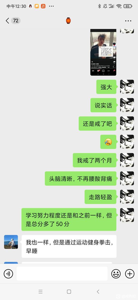 ”我该怎么劝诫他啊？