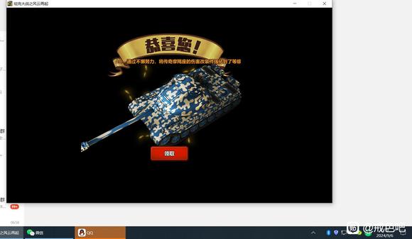 ”要好好戒色，就需要有一款好的游戏转移注意力，推荐坦克大战