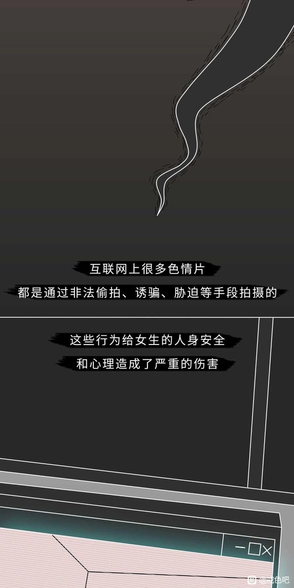 ”色情片伤害人体的全过程曝光