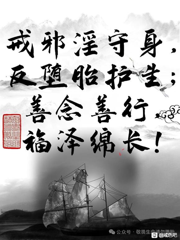 ”【戒色心得】如何戒除邪淫？戒邪淫的办法