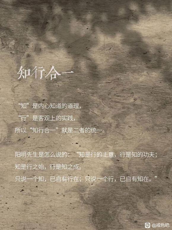 ”戒色这件事，努力就有确定的结果