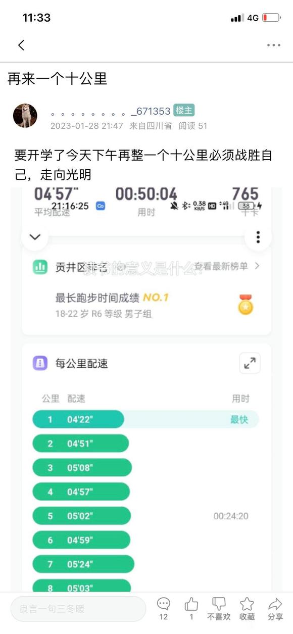 ”#微信看病卖药是假的#+【成长记录】+【忏悔过错】+【戒色心得】+【青春励志】+【问题求助】+【资料分享】+【邪淫危害】+【方法推荐】+【意见反馈】没救了等死吧