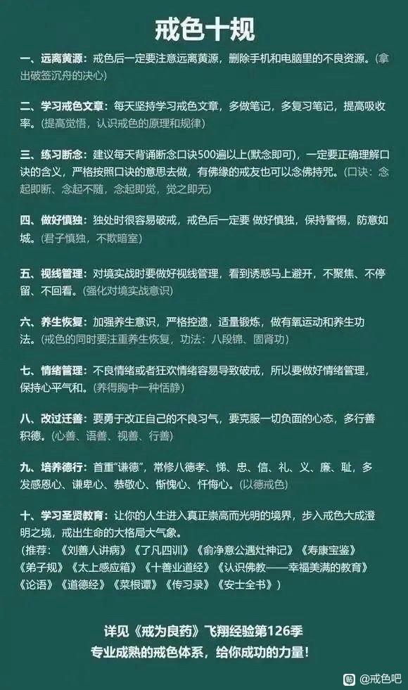 ”一个赞戒?一天