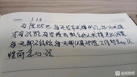 ”每晚我都会来贴吧