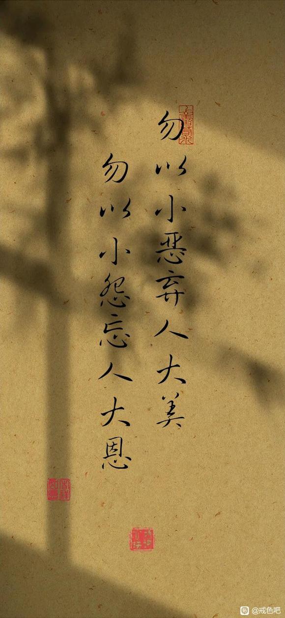 ”守一份本心。