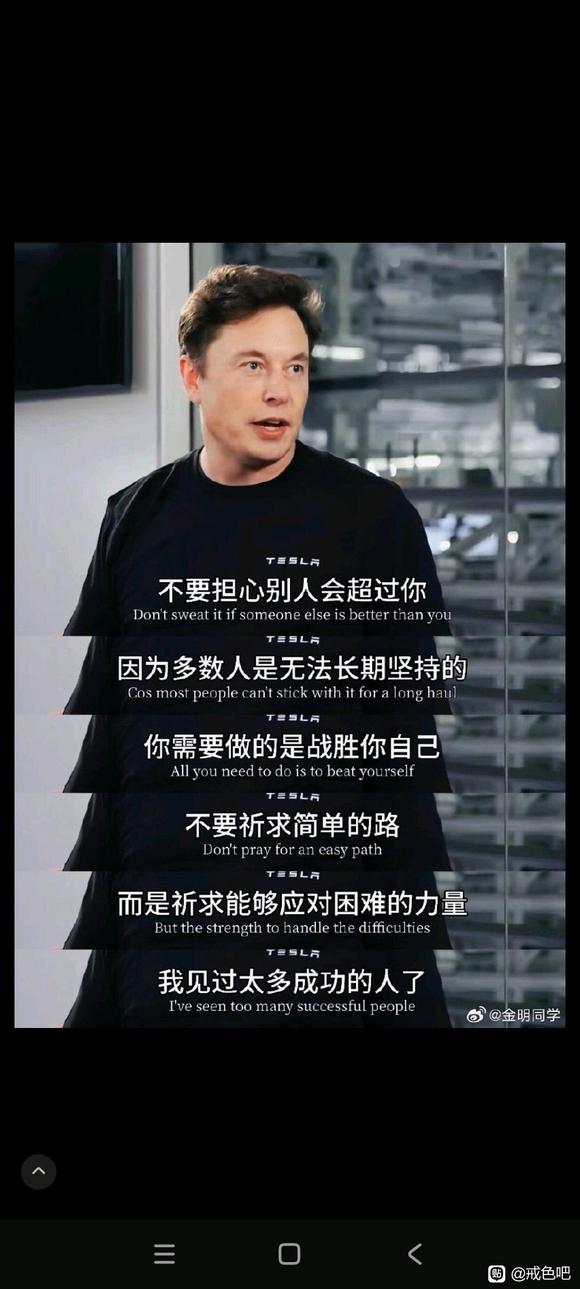 ”清明节，安身立命，决心改过，好好生活！